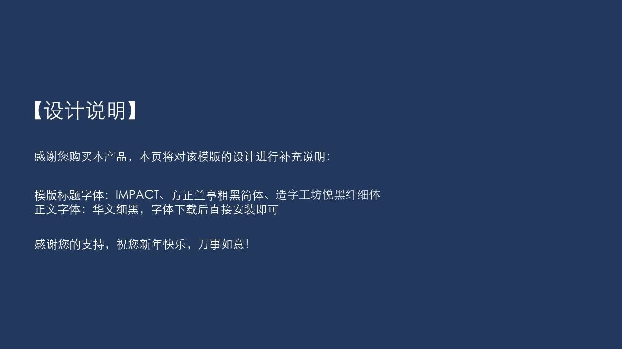 毕业答辩 (35).pptx